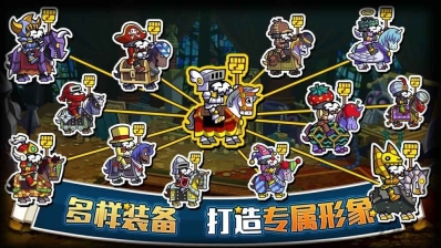 帕拉狗騎士中文版