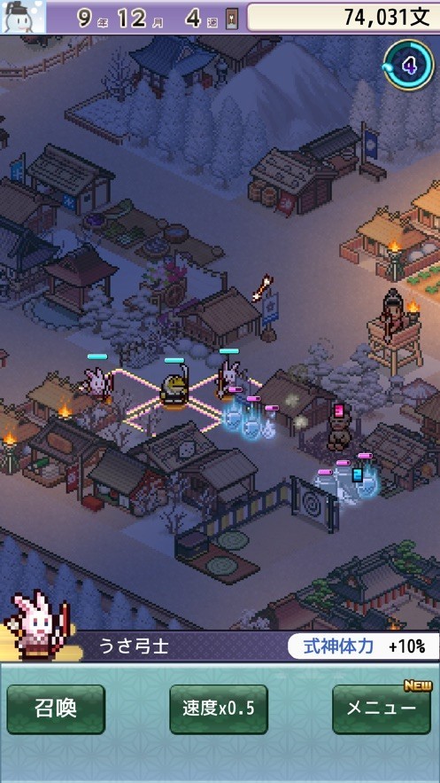 平安京物語中文版