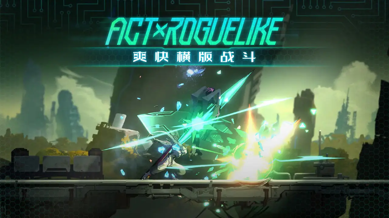 蒼翼混沌效應(yīng)