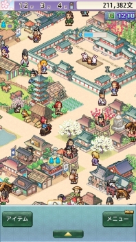 平安京物語中文版