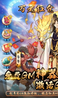 天火大道起源2025