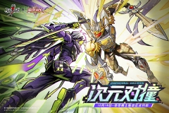 忍者必須死3日服