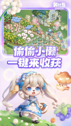 奧比島夢想國度官服