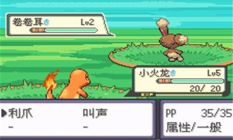 口袋妖怪最強(qiáng)進(jìn)化