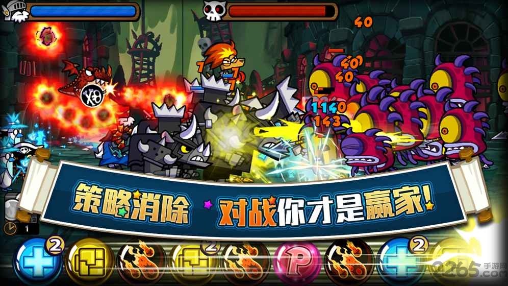 帕拉狗騎士中文版