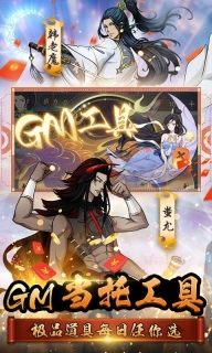 天火大道起源2025