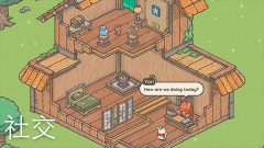 月兔奧德賽中文版