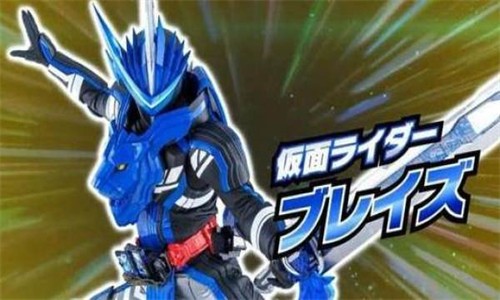 假面騎士腰帶模擬器圣刃