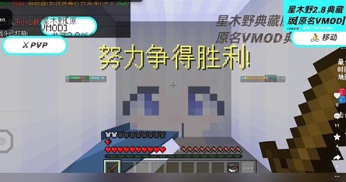 星木野直裝2.9典藏版