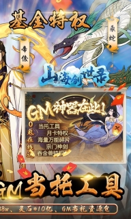 天火大道起源2025