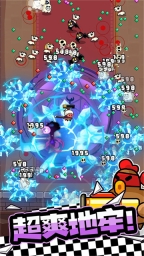 宮爆老奶奶家族篇