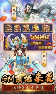 天火大道起源2025