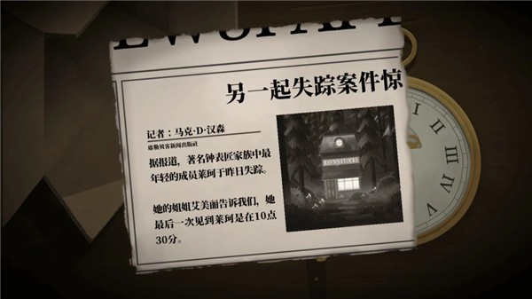 滴答滴答雙人冒險安卓版