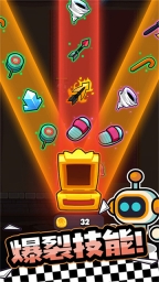 宮爆老奶奶家族篇