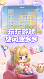 奧比島夢想國度官服