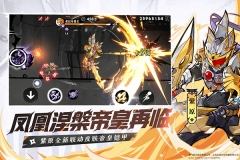 忍者必須死3日服