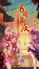 西游女兒國小七版