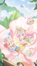 奧比島夢想國度官服