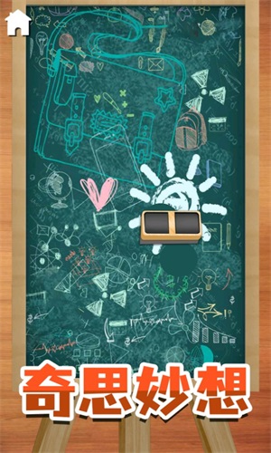 解壓寶盒大作戰(zhàn)