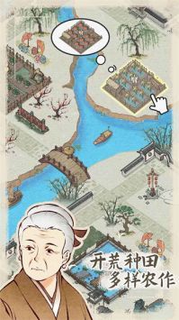 水鄉(xiāng)芳華錄折相思版