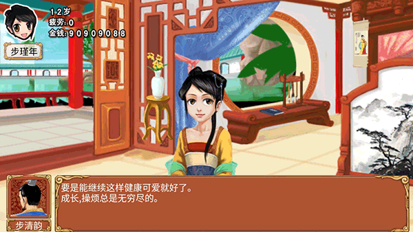 皇后成長(zhǎng)計(jì)劃