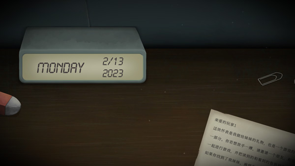 滴答滴答雙人冒險中文版