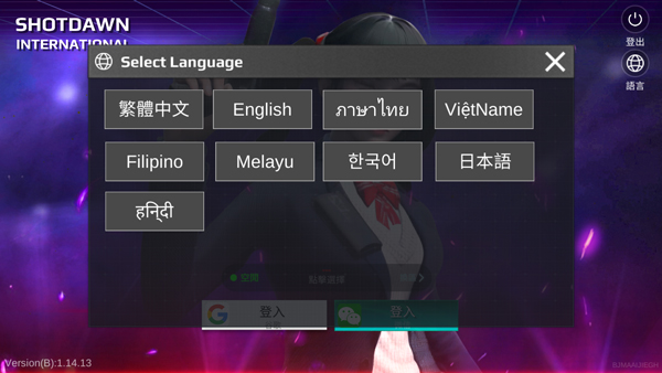 槍破黎明國際服2025最新版