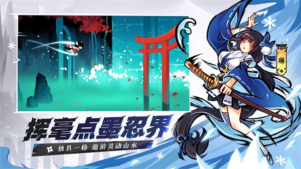 忍者必須死3官服