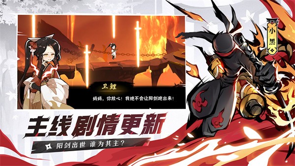 忍者必須死3官服