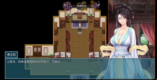 緋色修仙錄手機版