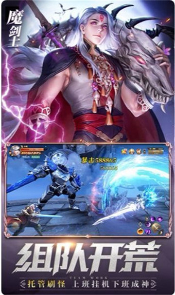 劍魂online一億鉆石版