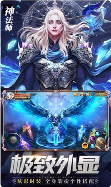 劍魂online一億鉆石版