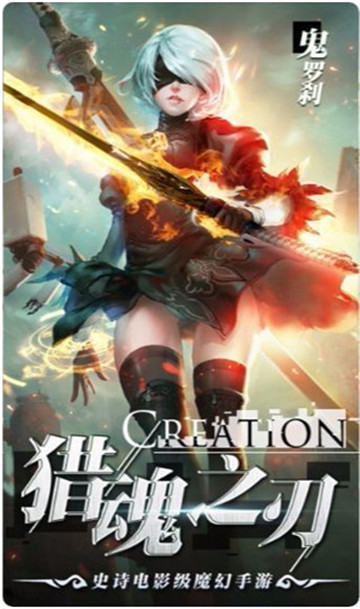 劍魂online一億鉆石版