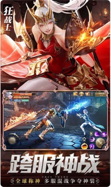 劍魂online一億鉆石版