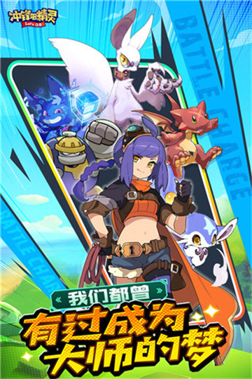 沖鋒吧精靈藍服