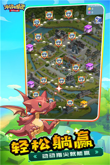 沖鋒吧精靈藍服