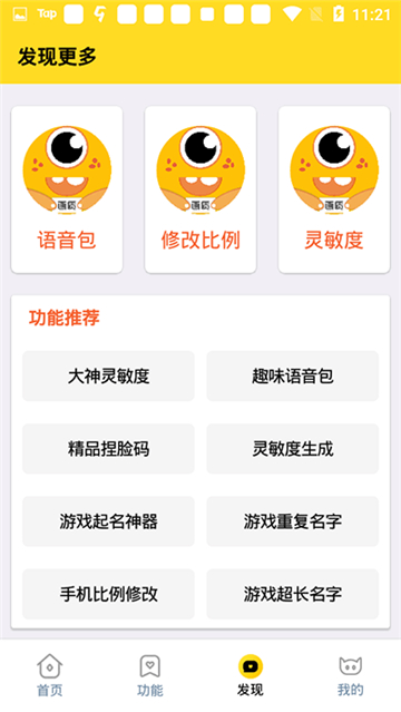 yq811cn畫質(zhì)怪獸