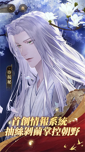 代號鳶無限內購不用登錄版