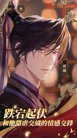 代號鳶無限內購不用登錄版