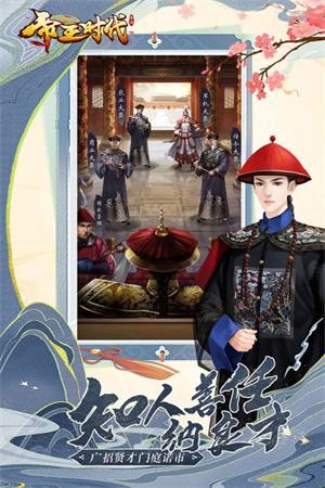 帝王時代最新版