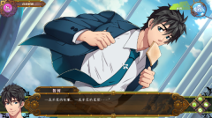 全面服務(wù)Fullservice漢化版