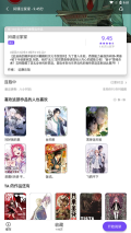 漫士多漫画app最新版图4
