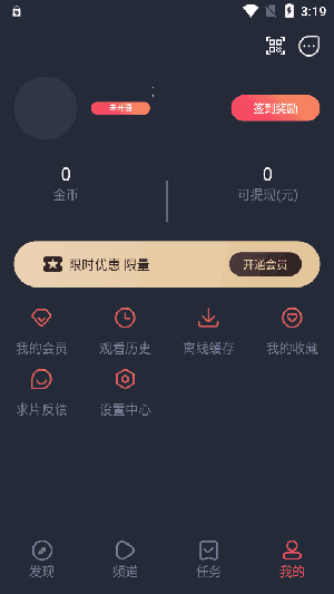 omofun官网版图4
