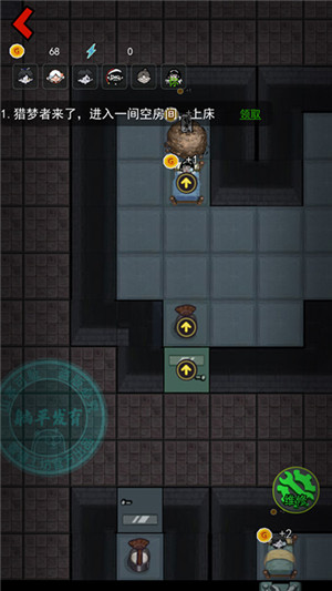 猛鬼宿舍無限修勾魔盒模式 v2.5.9 安卓版