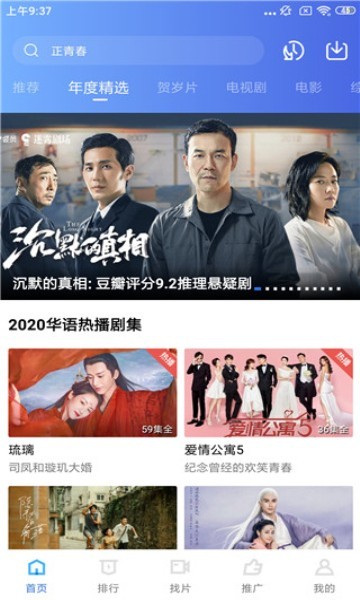 大海视频最新版图2