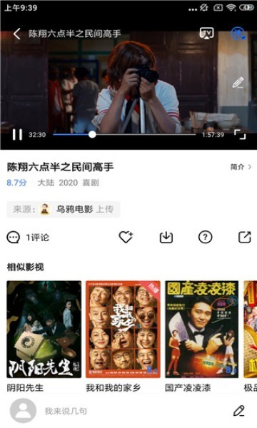 大海视频最新版图3