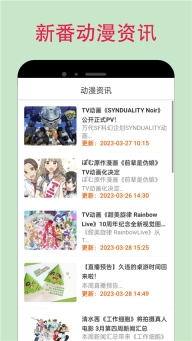 漫蛙manwa2漫画图1