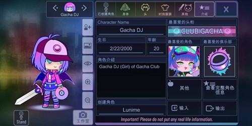 加查俱乐部无广告版图3