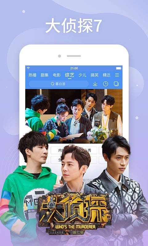 桔子视频免费版图1