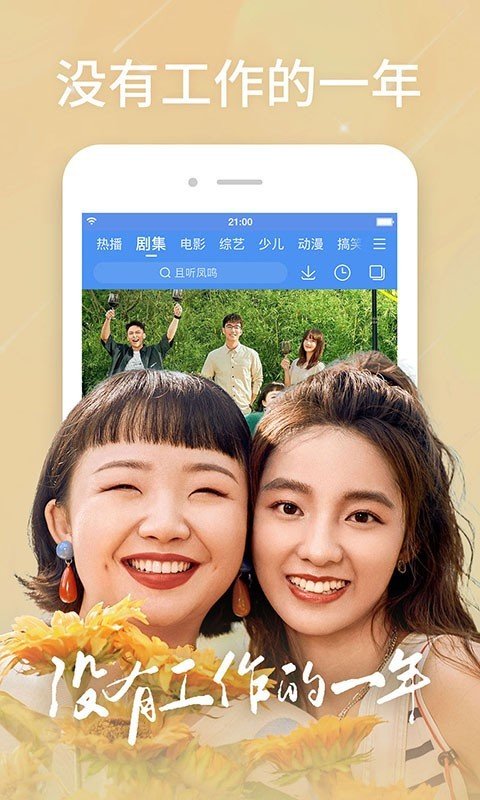 桔子视频免费版图3